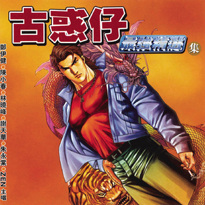 日韩AV中文无码综合另类
